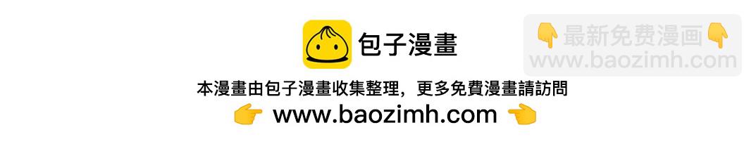 第252话 地心游记49