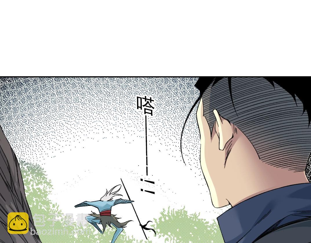 第252话 地心游记54