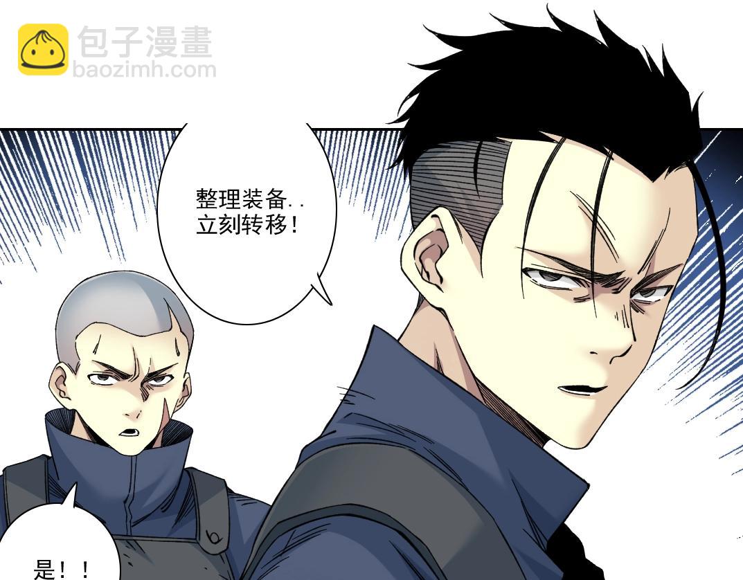 第252话 地心游记56