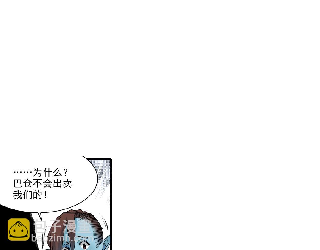 第252话 地心游记58