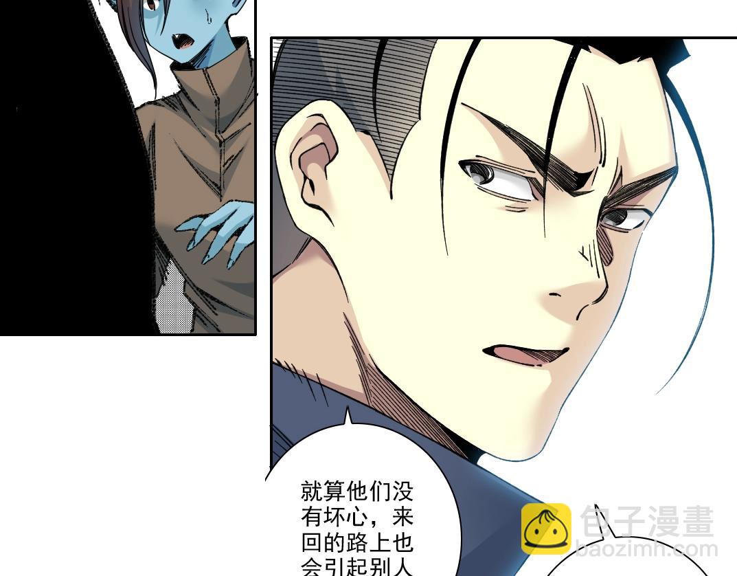 第252话 地心游记59