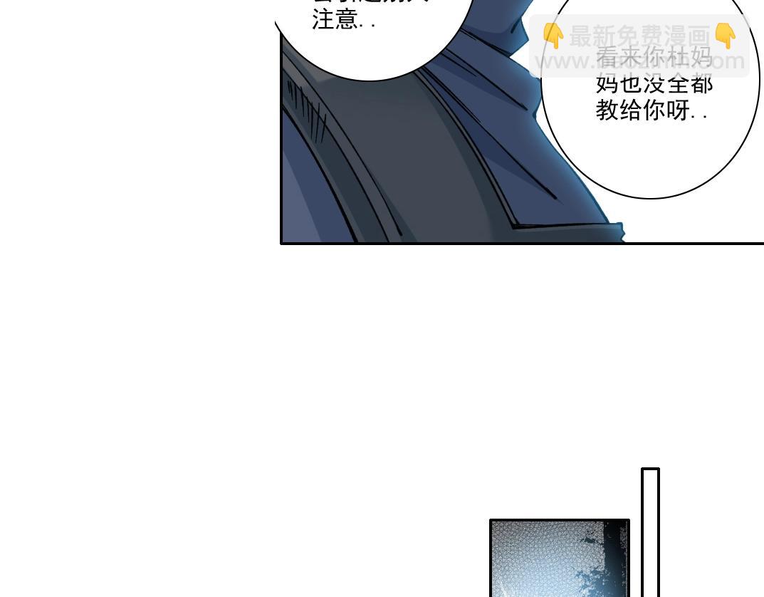 第252话 地心游记60