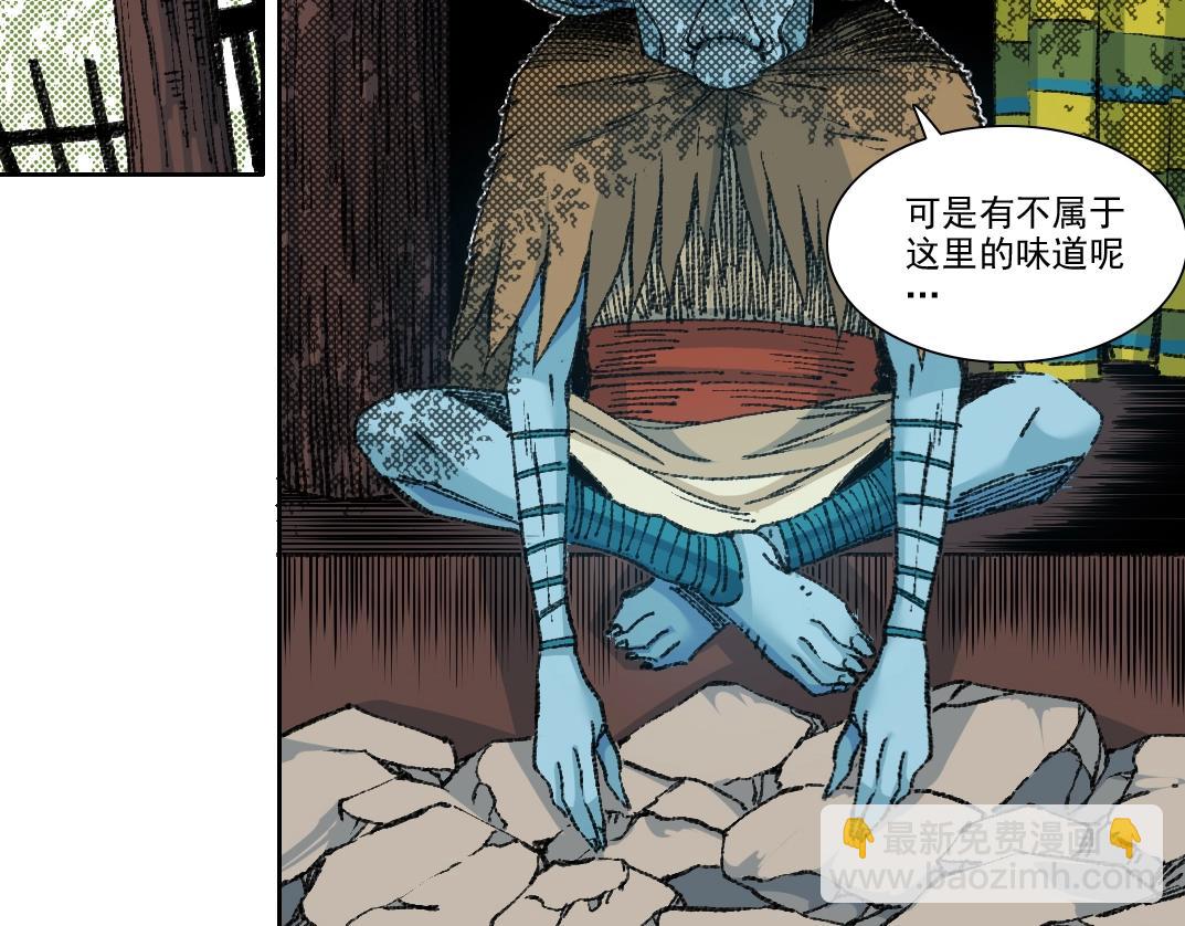 第252话 地心游记65