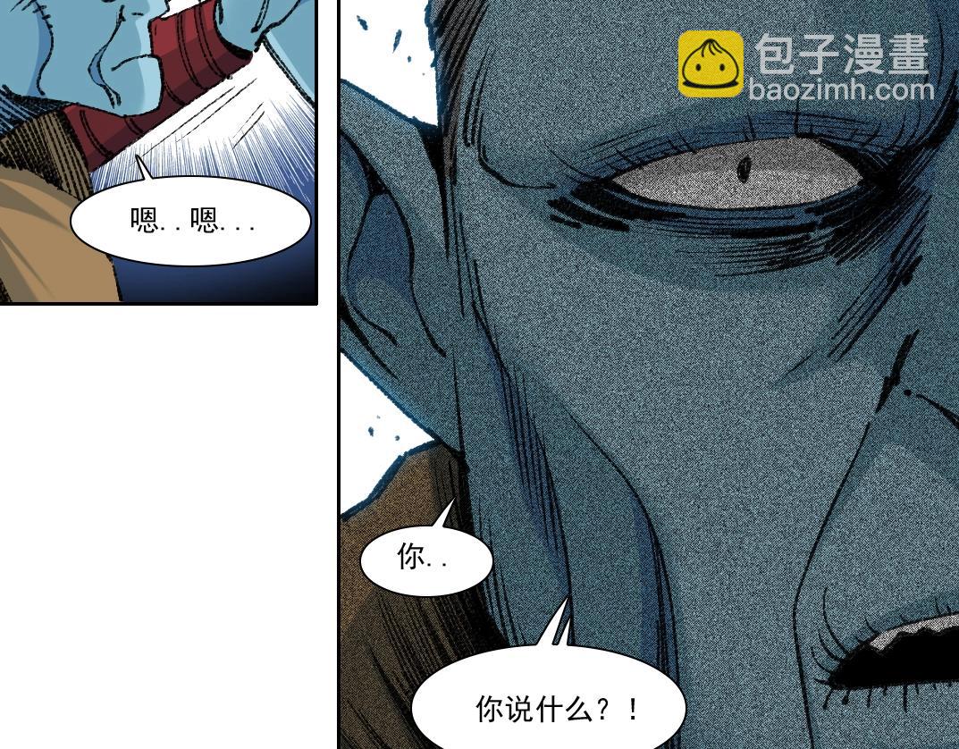 第252话 地心游记69