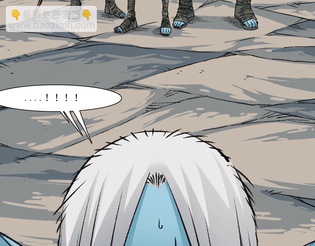 第252话 地心游记80