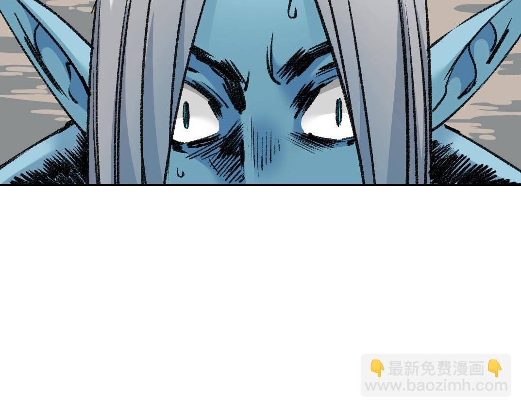 第252话 地心游记81