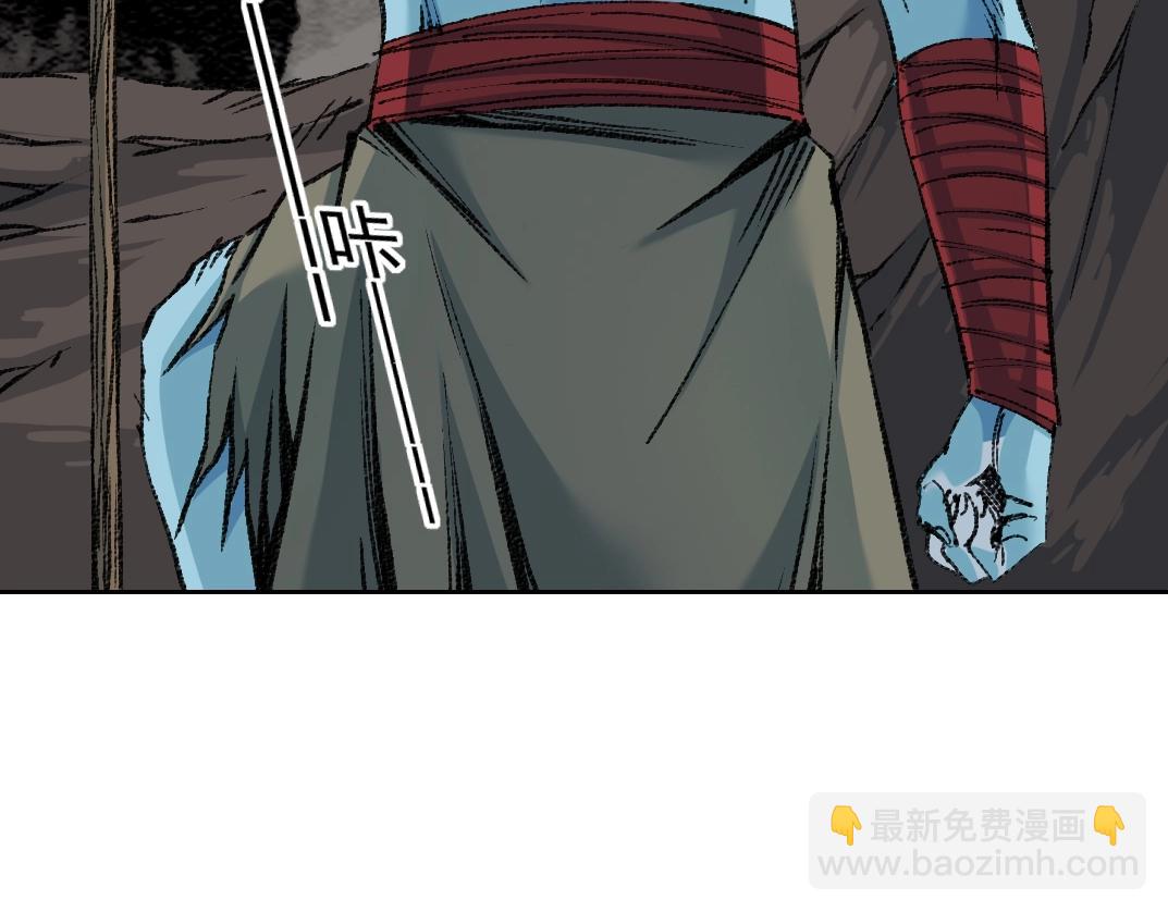 第252话 地心游记9