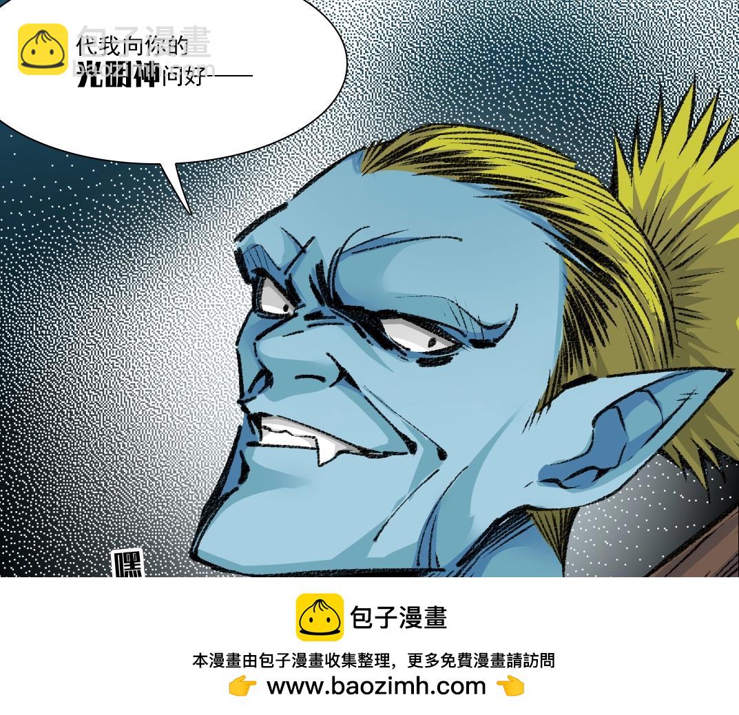 第252话 地心游记90
