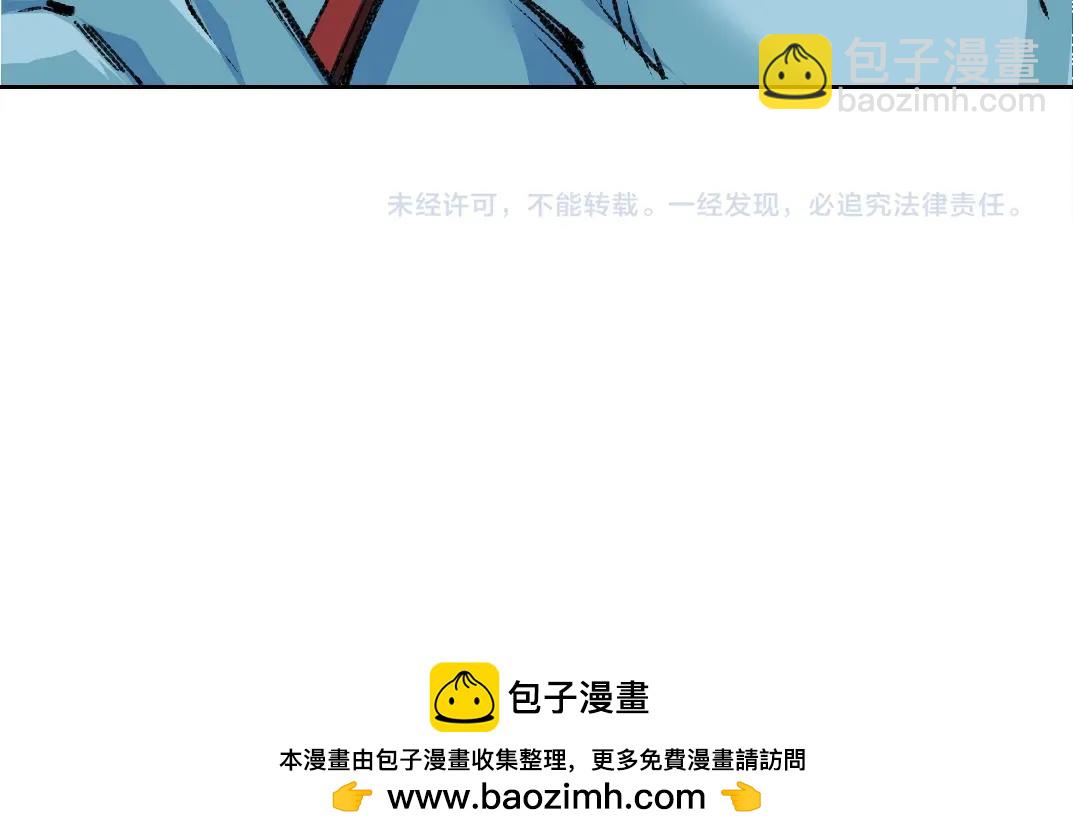 第252话 地心游记92