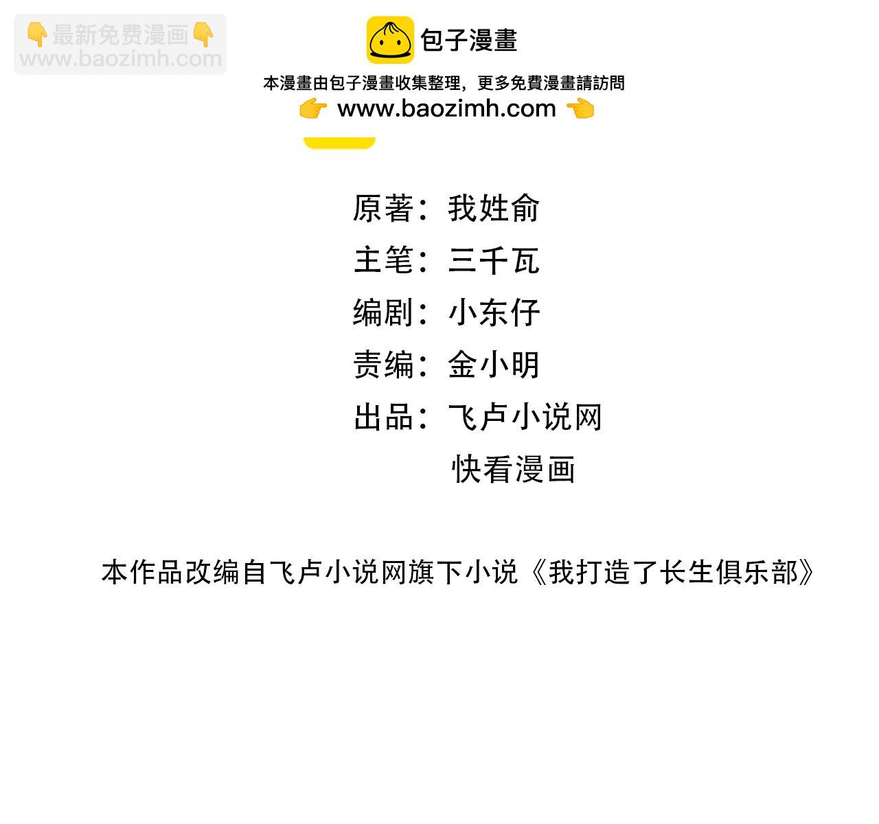 第253话 哪里都有带路党1