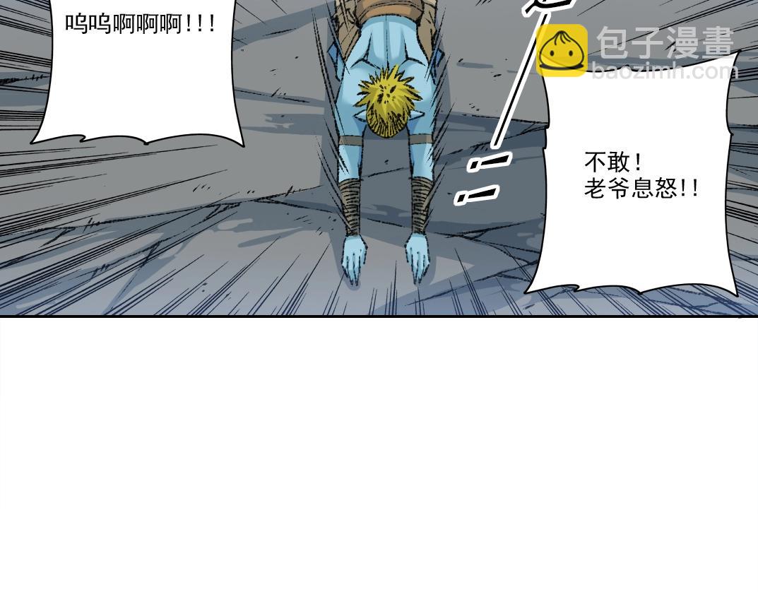 第253话 哪里都有带路党10