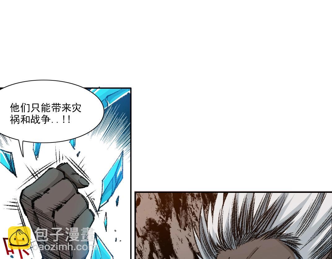 第253话 哪里都有带路党14