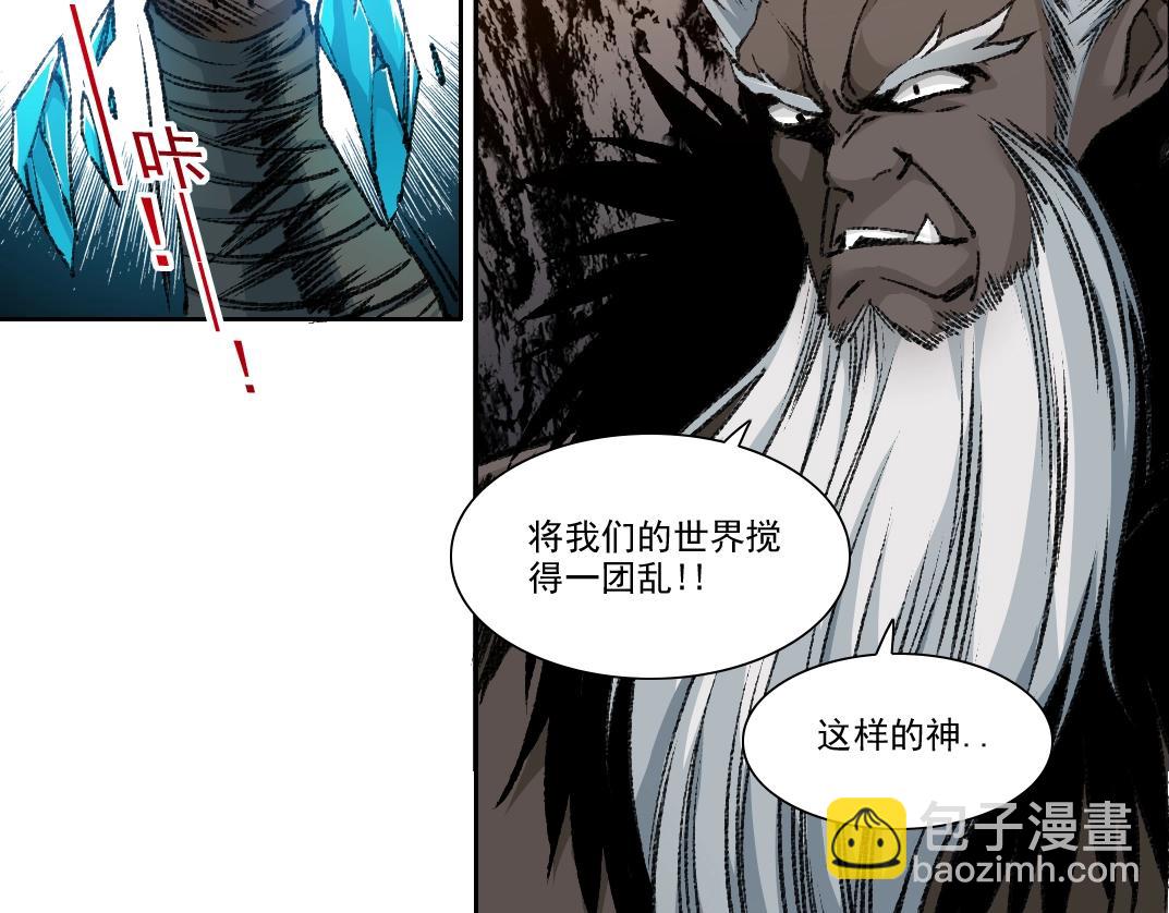 第253话 哪里都有带路党15