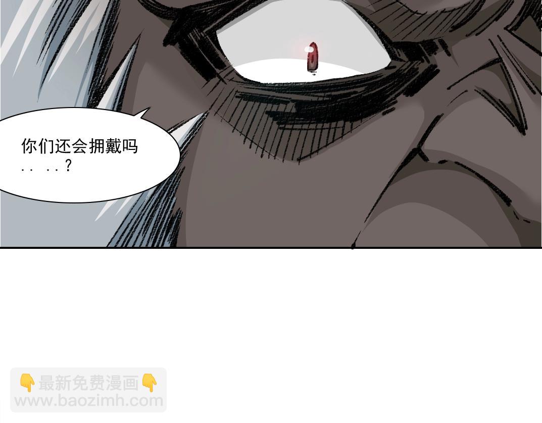 第253话 哪里都有带路党17