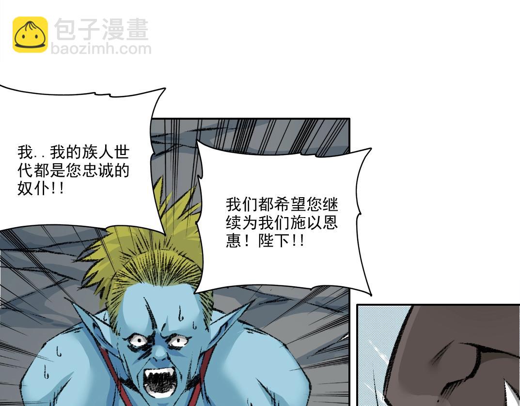 第253话 哪里都有带路党18