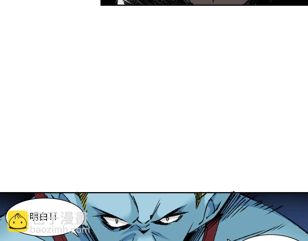 第253话 哪里都有带路党23