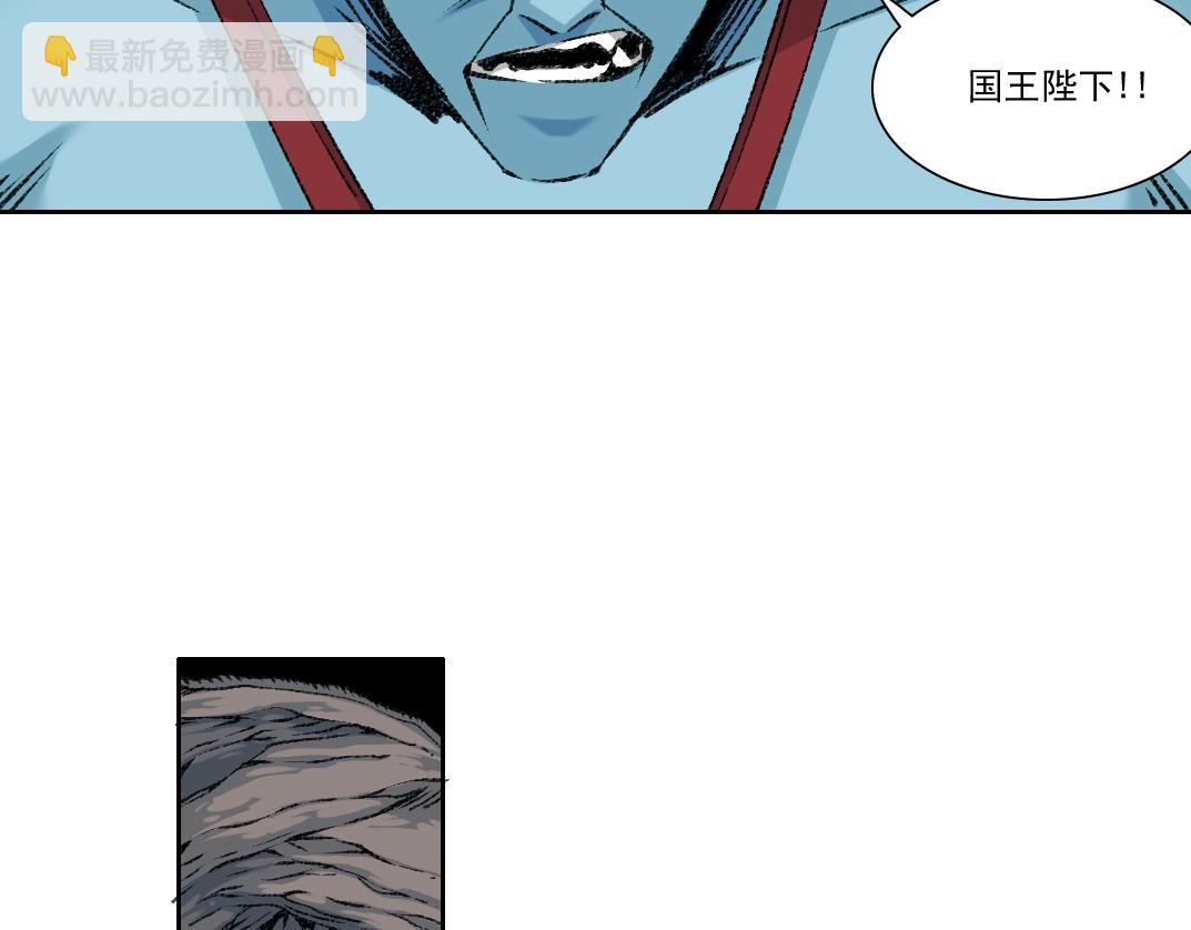 第253话 哪里都有带路党24