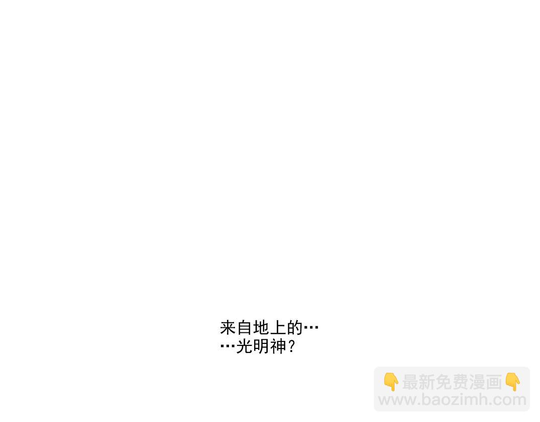 第253话 哪里都有带路党3