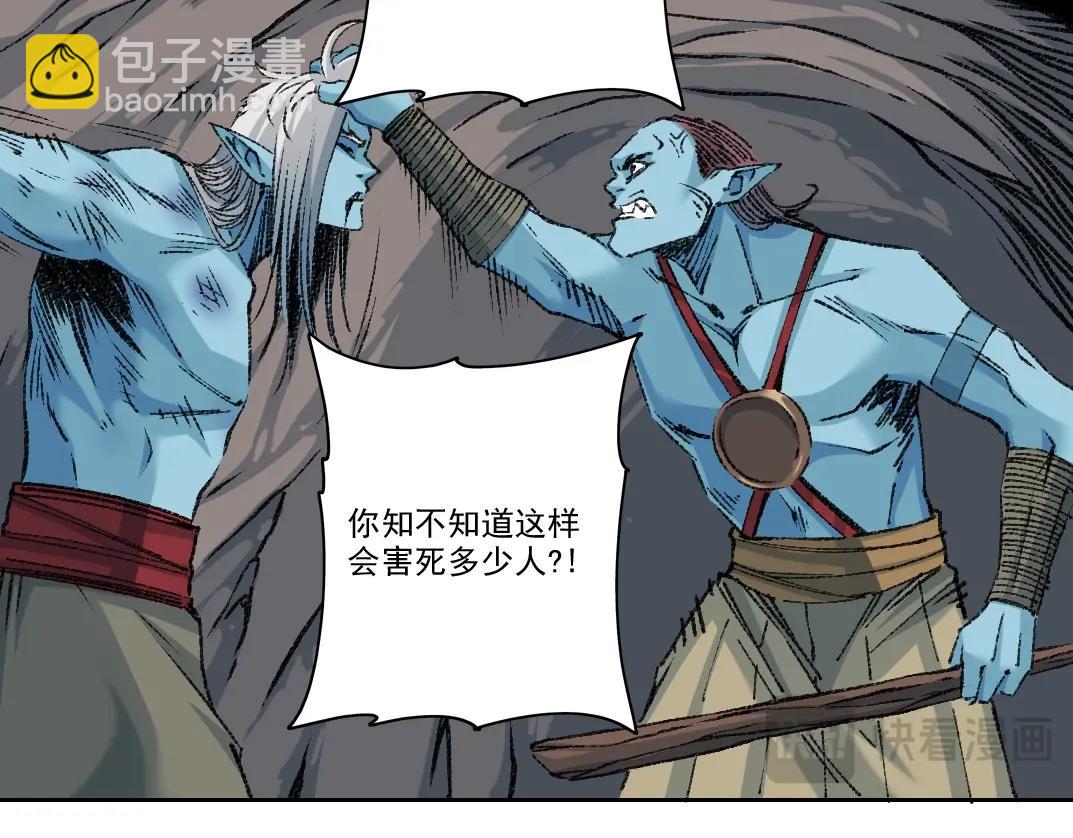 第253话 哪里都有带路党32