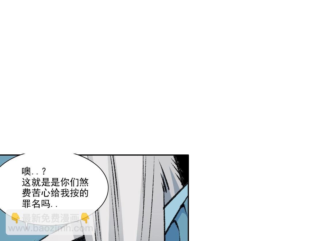 第253话 哪里都有带路党33