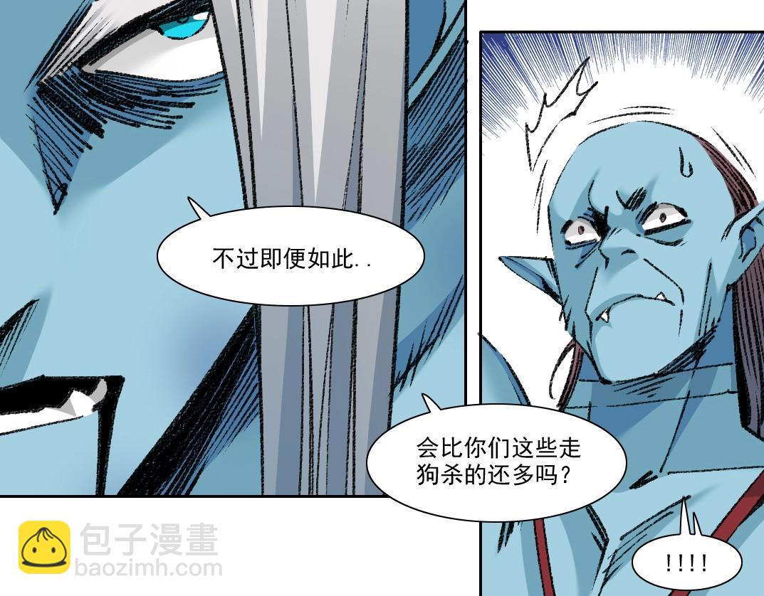第253话 哪里都有带路党34