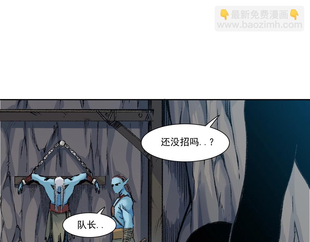 第253话 哪里都有带路党39
