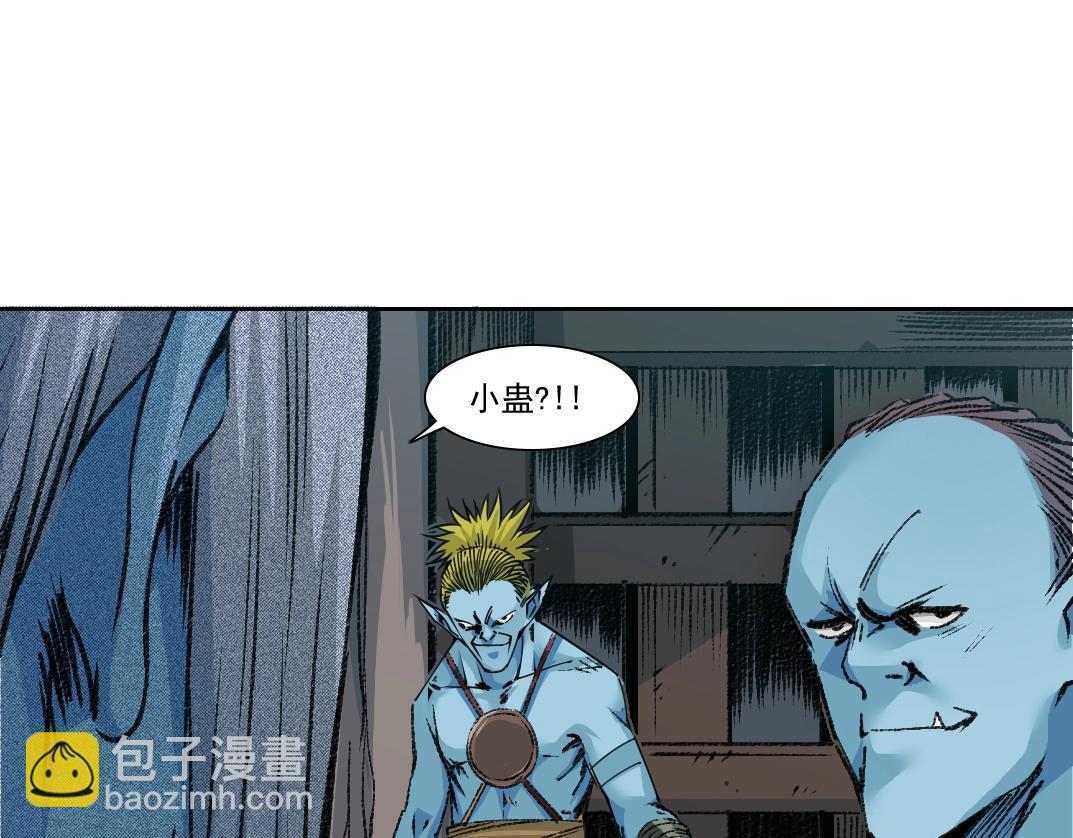 第253话 哪里都有带路党44