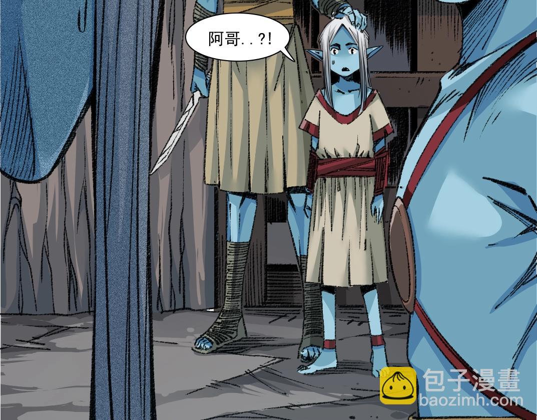第253话 哪里都有带路党45