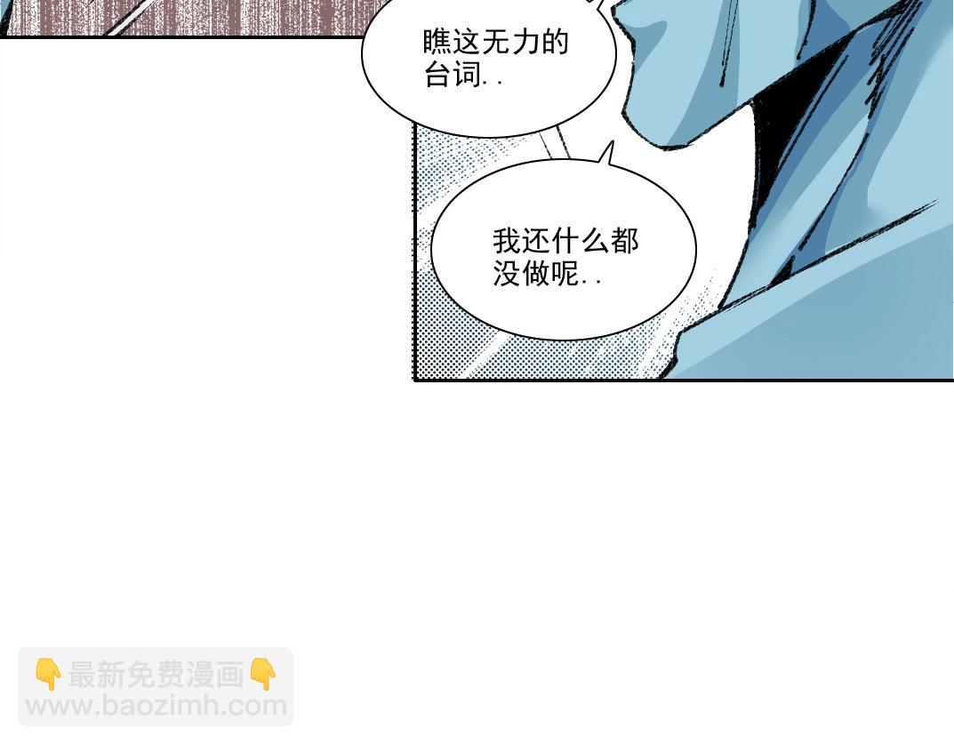 第253话 哪里都有带路党48