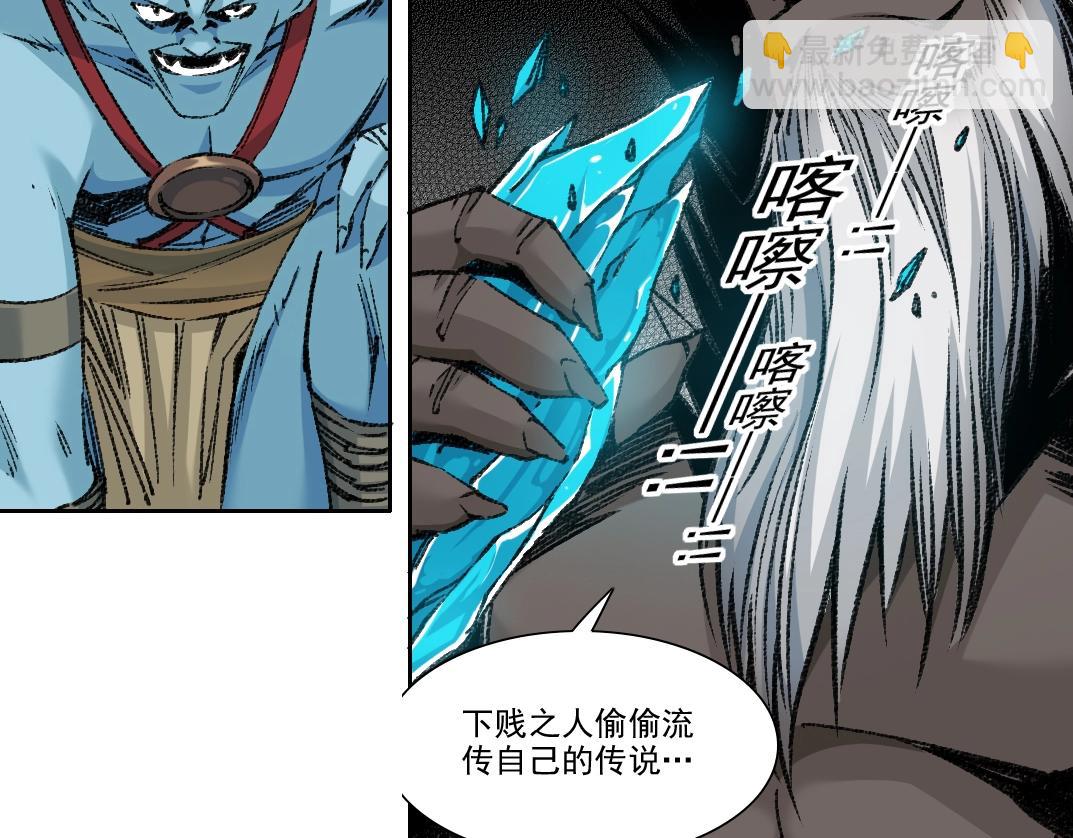 第253话 哪里都有带路党5