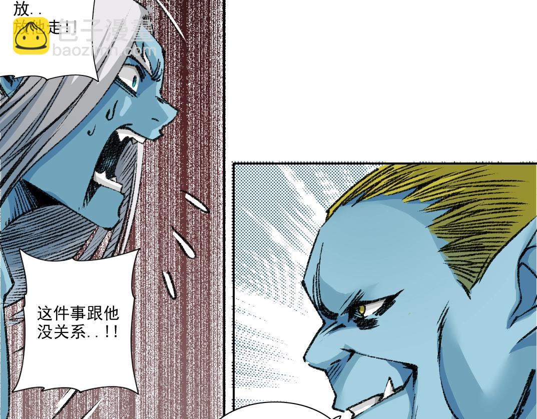 第253话 哪里都有带路党51