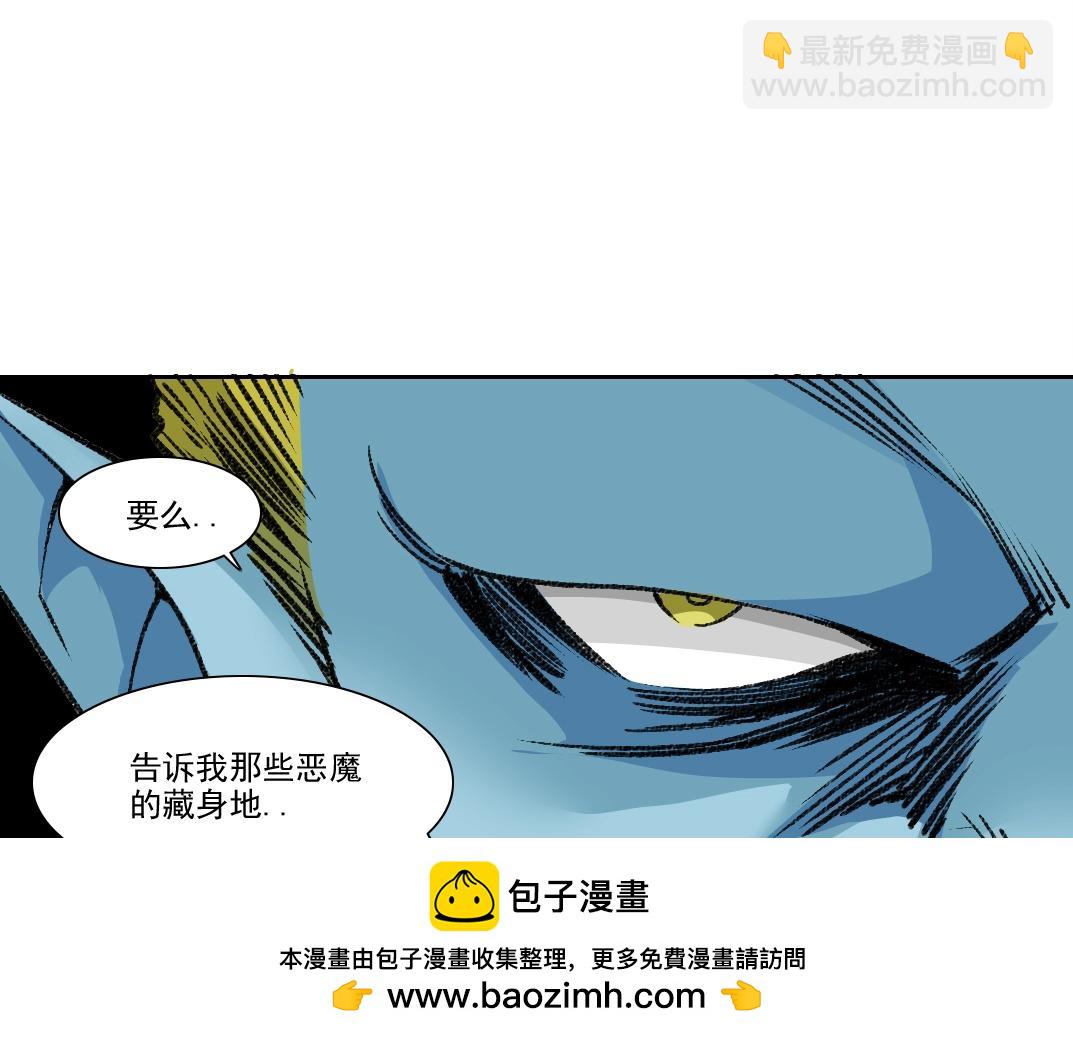 第253话 哪里都有带路党53