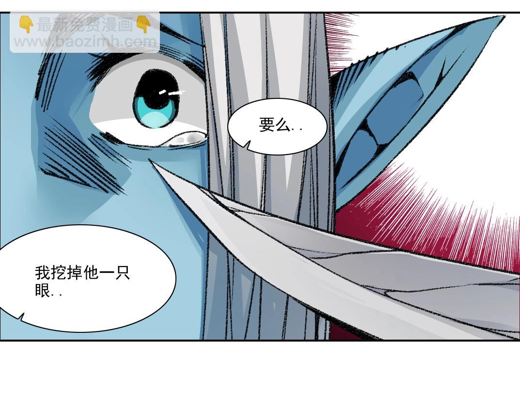 第253话 哪里都有带路党55