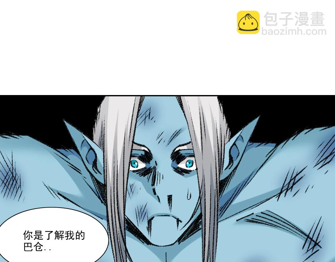 第253话 哪里都有带路党57