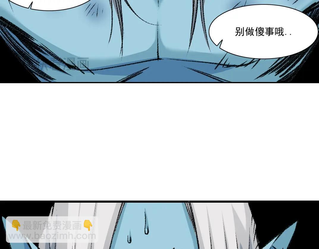 第253话 哪里都有带路党58