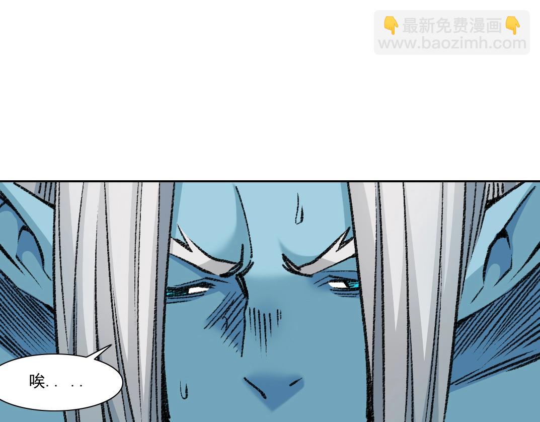 第253话 哪里都有带路党60