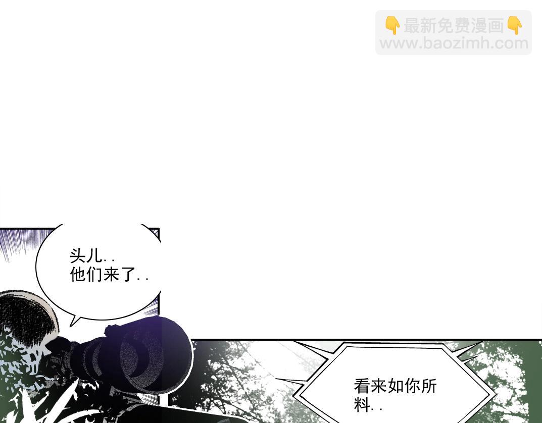 第253话 哪里都有带路党67