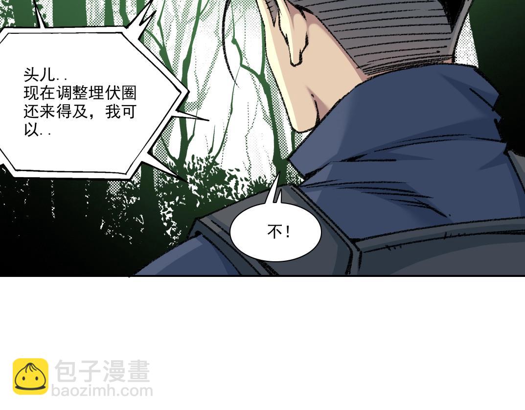 第253话 哪里都有带路党70