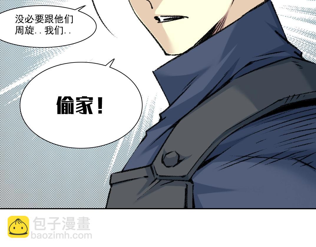 第253话 哪里都有带路党72