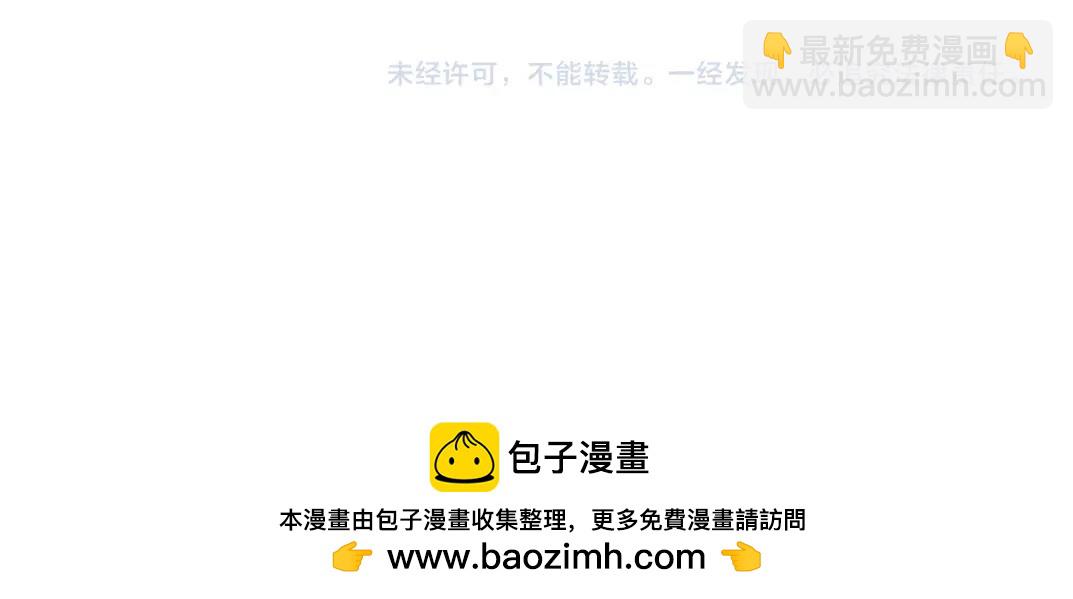 第253话 哪里都有带路党73