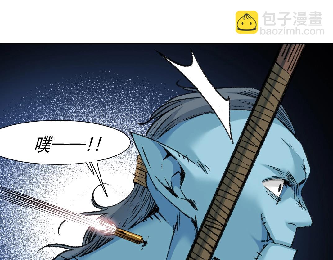 第254话 圈套12