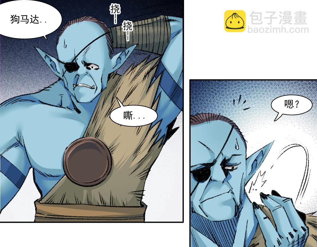 第254话 圈套26