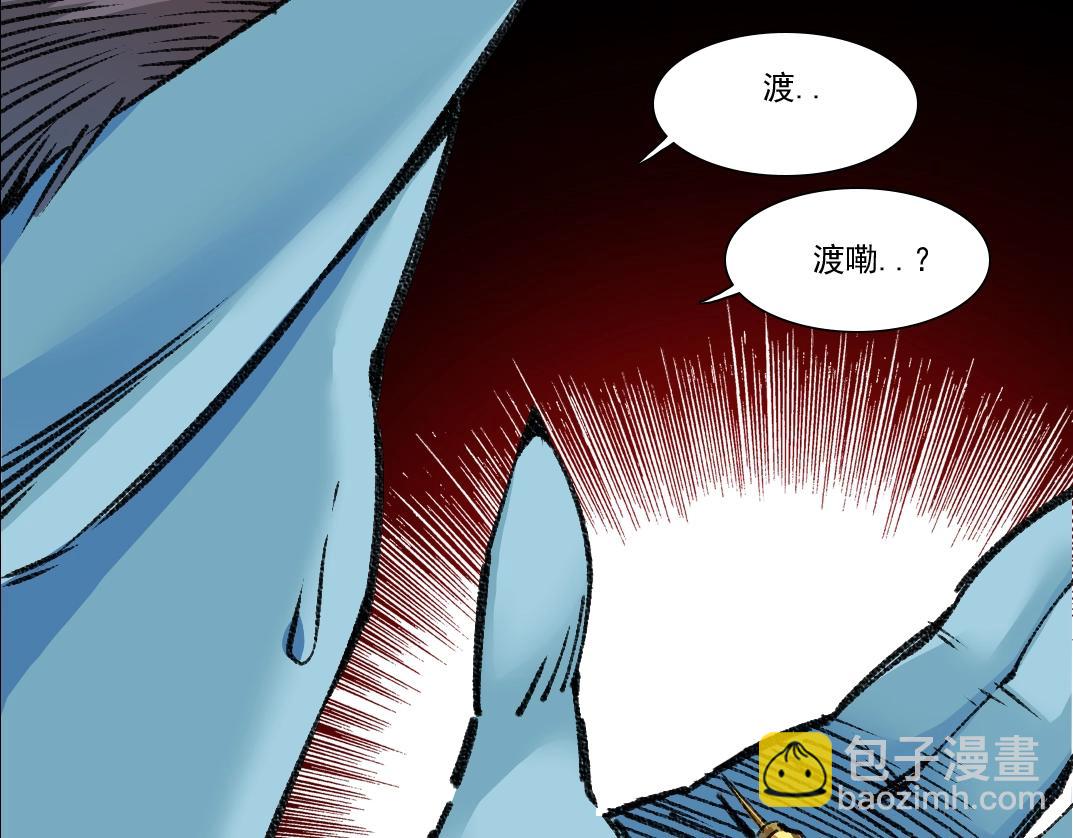 第254话 圈套28