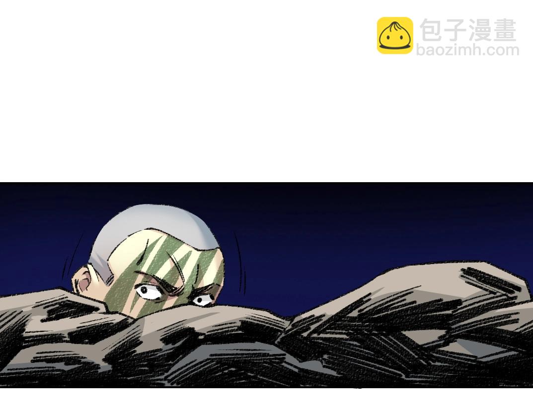 第254话 圈套31