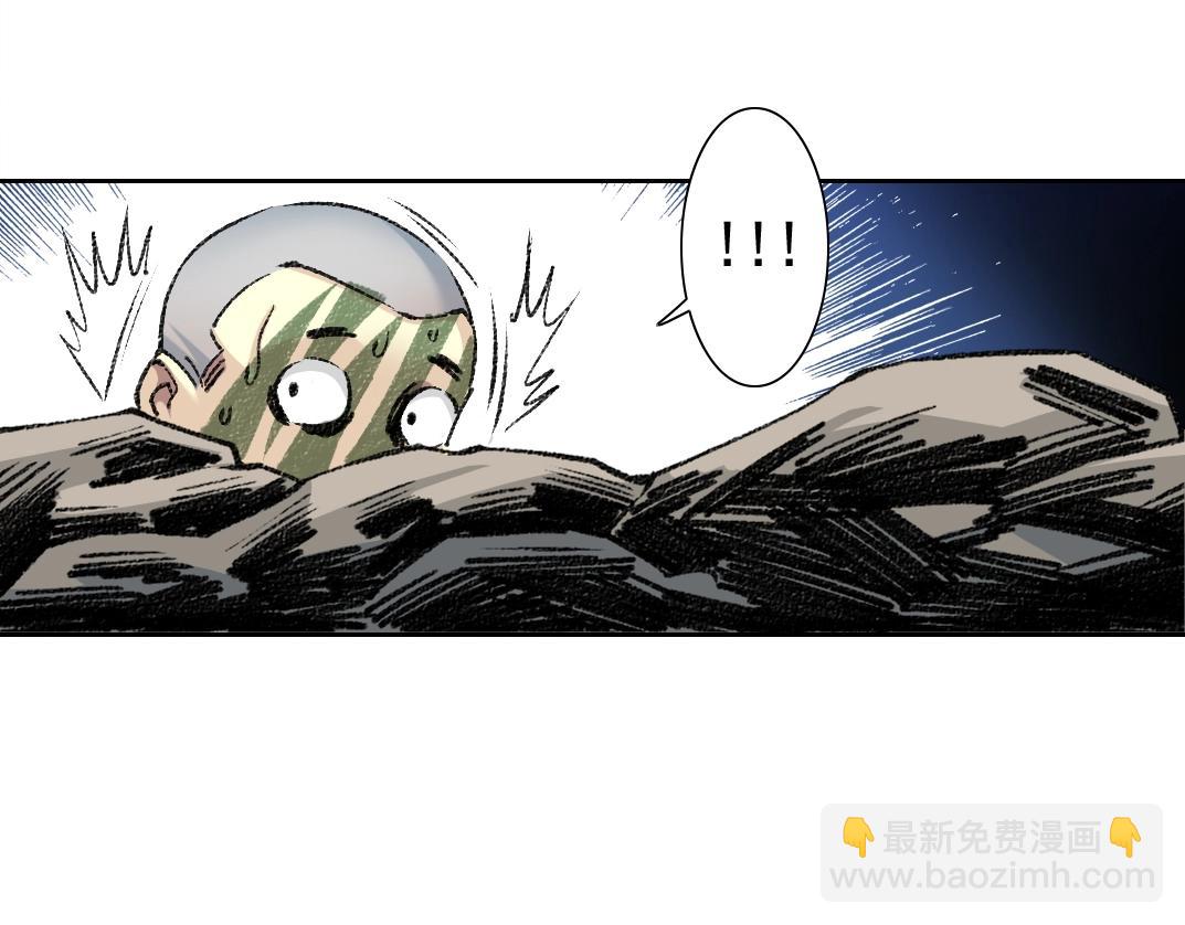 第254话 圈套32