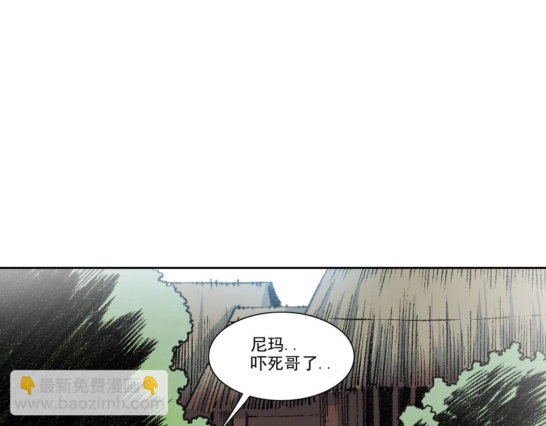 第254话 圈套38