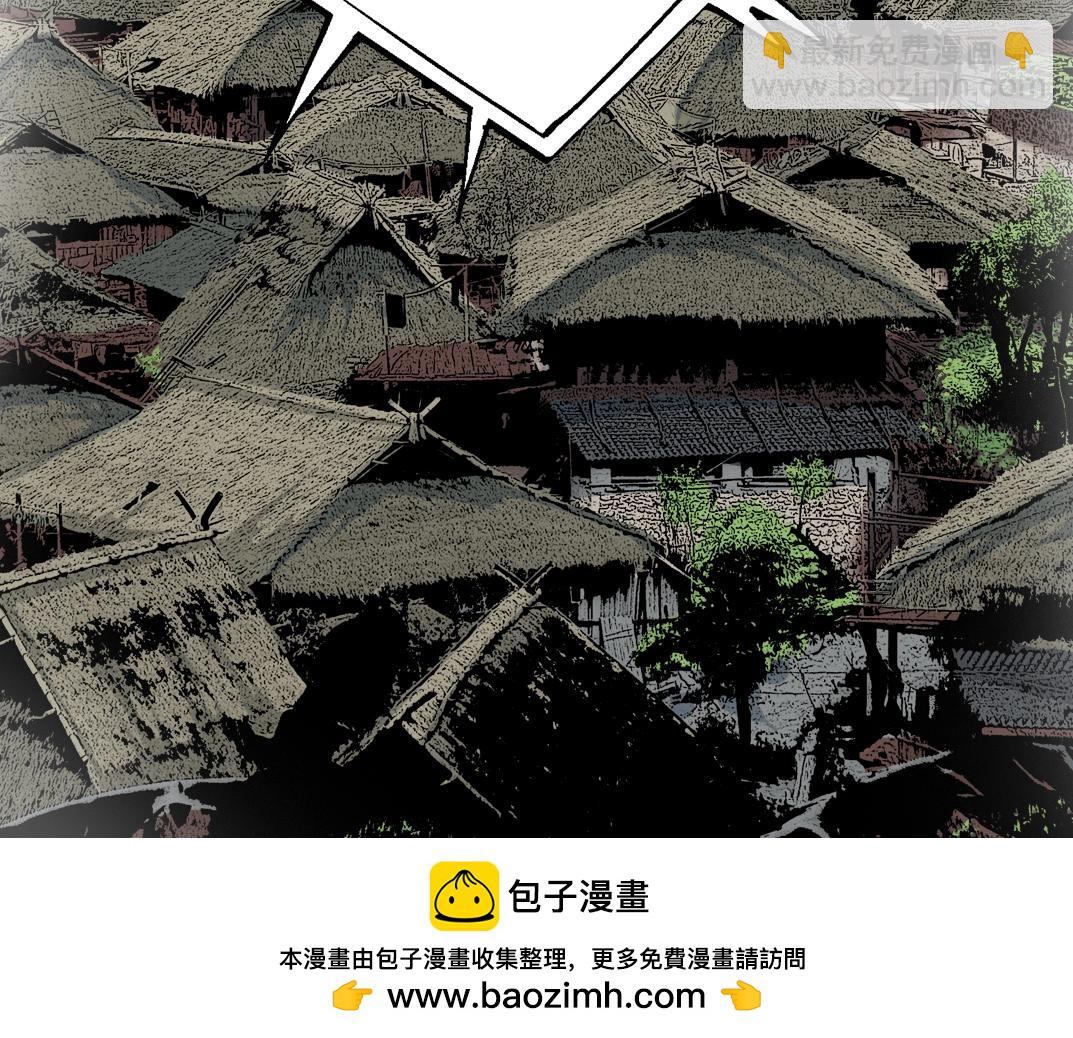 第254话 圈套49