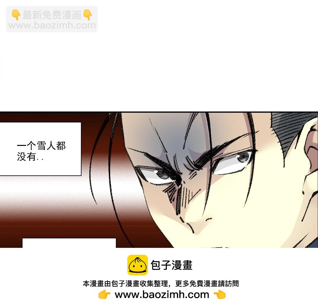 第254话 圈套60