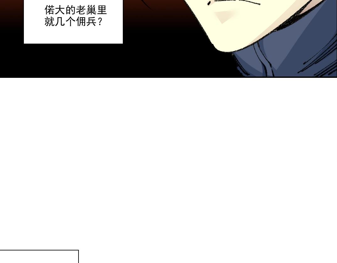 第254话 圈套61