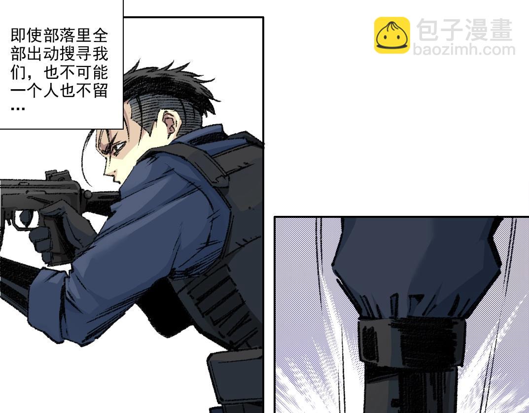 第254话 圈套62